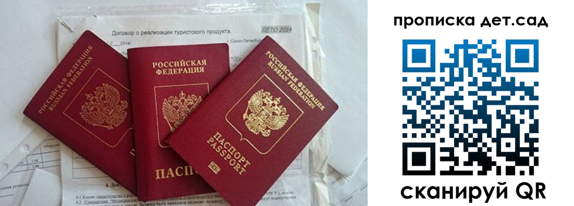 где прописаться в Владикавказе