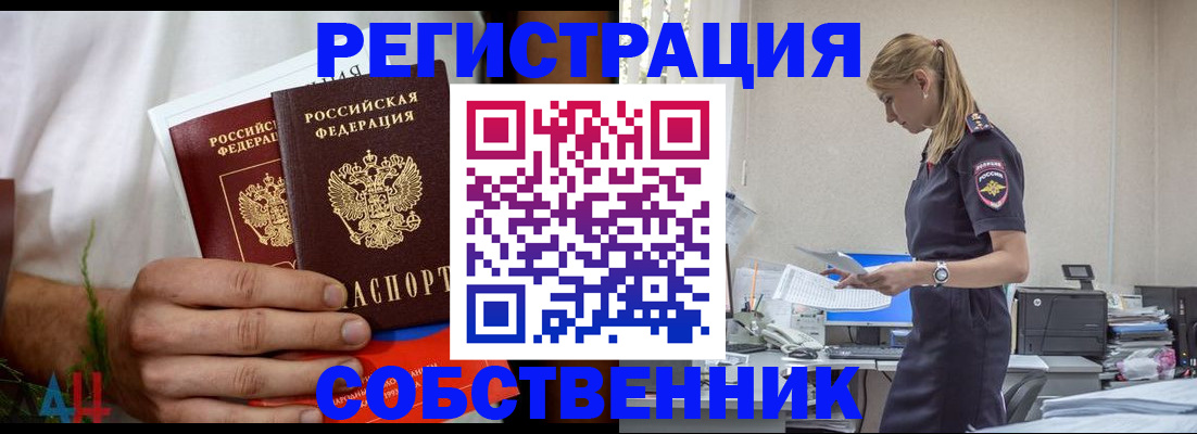 регистрация для дет. сада в Владикавказе