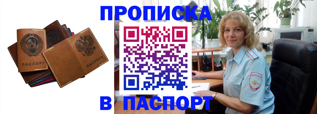 форма 3 в Владикавказе